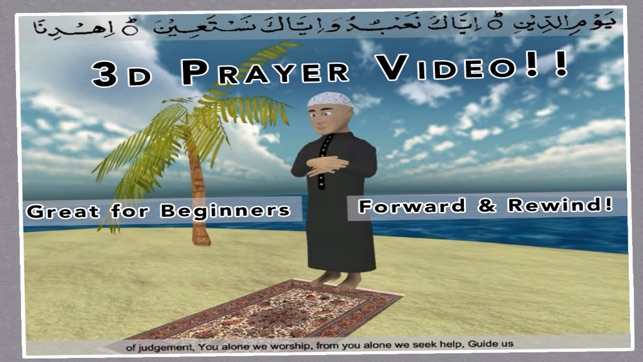 Salah 3D Pro Islam - Islamic Apps Series based off Quran/Kor(圖4)-速報App