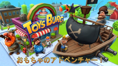 Toysburgのおすすめ画像5