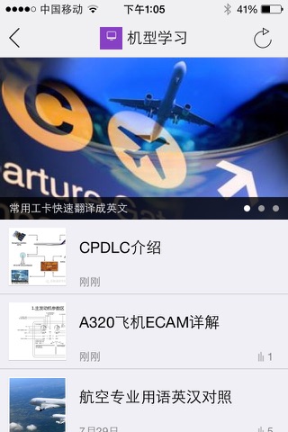 爱维修 screenshot 2