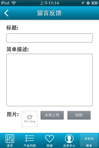 中国家教 screenshot 4