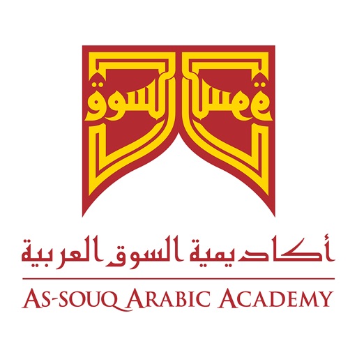 As-Souq Arabic Academy icon