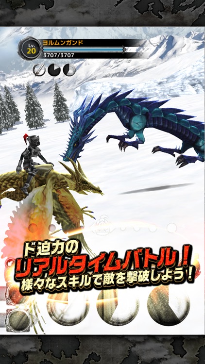 バディモンスター