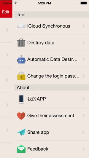 PassWord Collector(圖2)-速報App