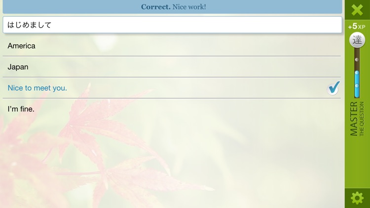 Human Japanese Lite screenshot-4