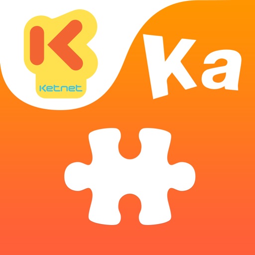 Klaslokaal Abnormaal - Puzzelspel iOS App