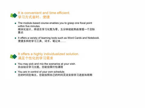 Sending a Fax or Express Mail - Easy Chinese | 发传真与寄快递 - 易捷汉语 screenshot 3