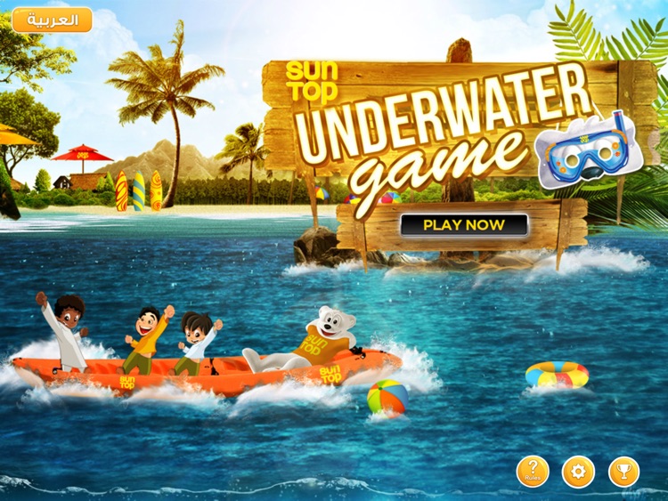 SUNTOP Under Water For iPad