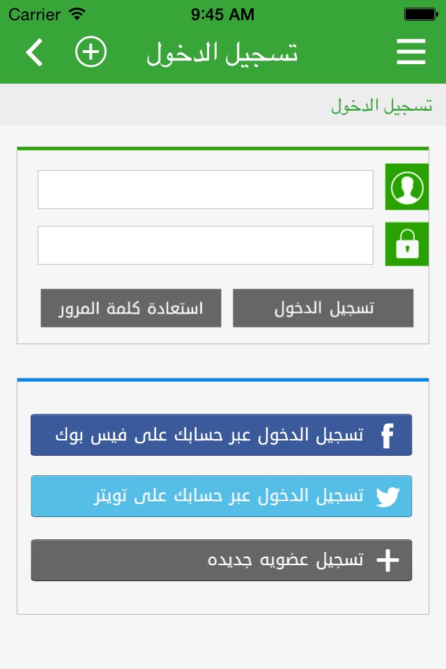 مستخدم screenshot 3