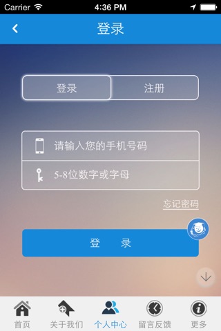 中国船舶配套网 screenshot 3