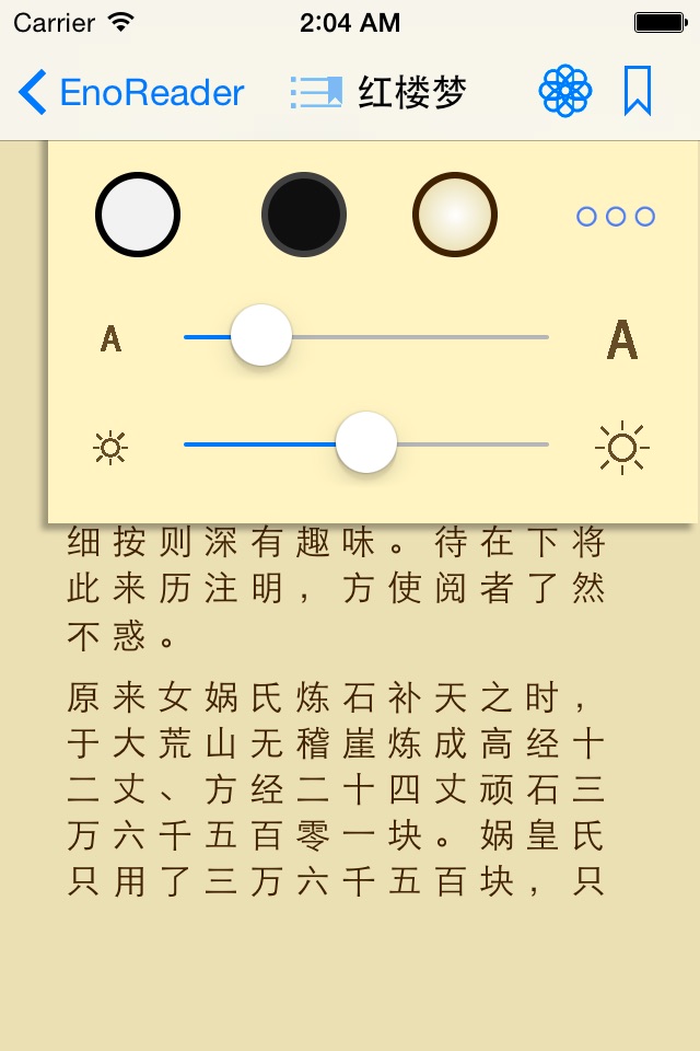 EnoReader-txt阅读器 screenshot 4