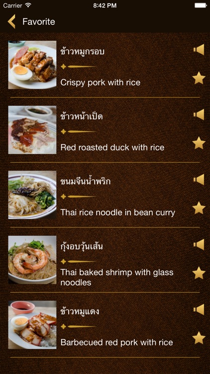 ThaiStreetFood screenshot-3