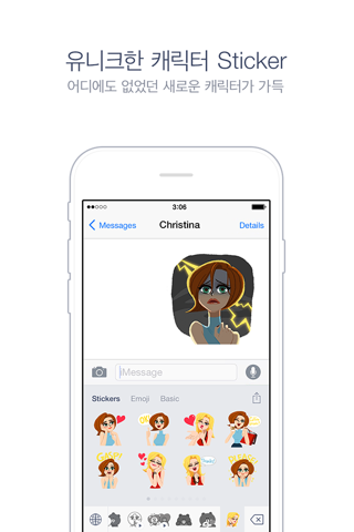 Emoji Keyboard by LINE screenshot 4