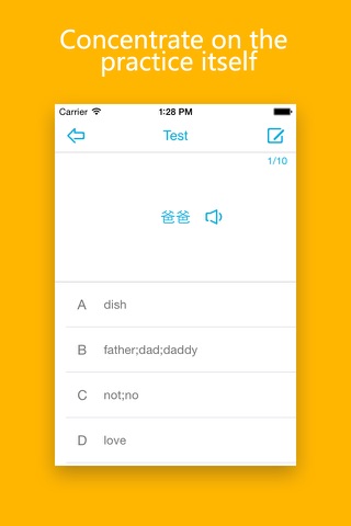 Learn Chinese/Mandarin-HSK Level 1 Words screenshot 4