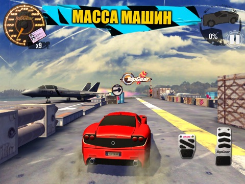 Top Gear: Stunt School Revolution на iPad