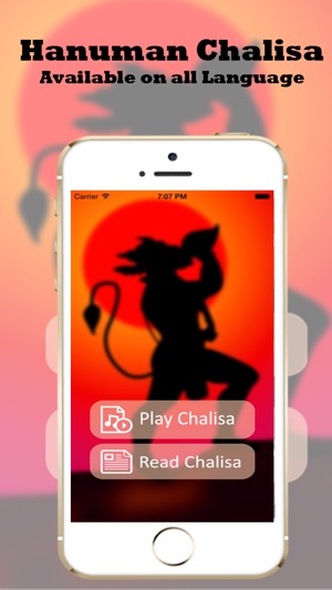 Hanuman chalisa in audio