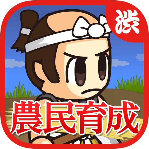 Sengoku HyperRush -The new caring games that set in the warring states period Icon