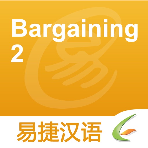 Bargaining 2 - Easy Chinese | 讨价还价2 - 易捷汉语