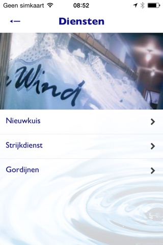 De Wind screenshot 3