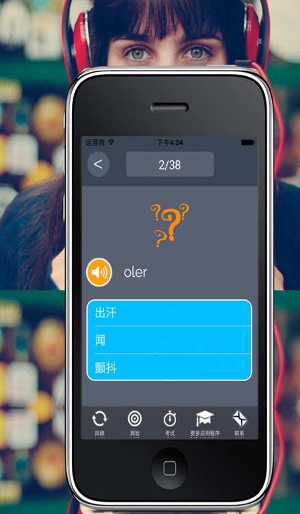 Learn Chinese and Spanish Vocabulary: Memorize Words Free screenshot-0