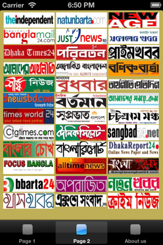 Bangla News paper screenshot 2