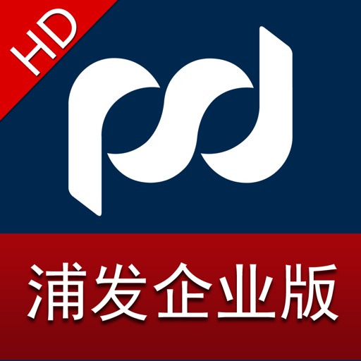 浦发手机银行(企业版)HD