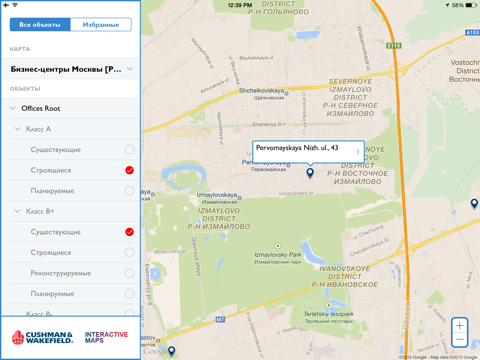 Cushman & Wakefield Maps screenshot 3