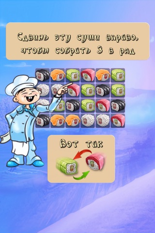Sushi Quest Match 3 Game screenshot 2