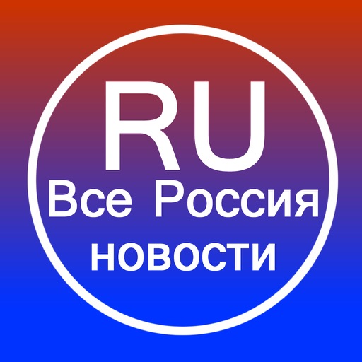 Russia news from more then 80 news feeds - Russian politics Headlines , Sport , entertainment , Movies plus much more Icon