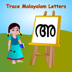Activities of Trace Malayalam and English Alphabets Kids Activity