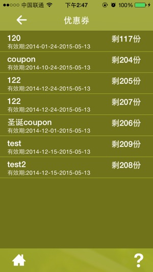 Beehive(圖4)-速報App