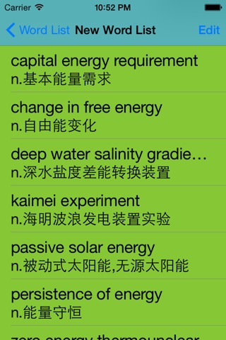 能源英汉汉英词典 screenshot 4