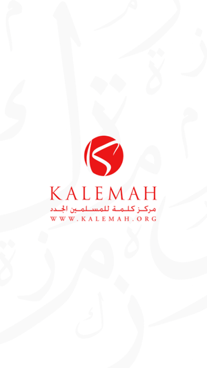 Kalemah