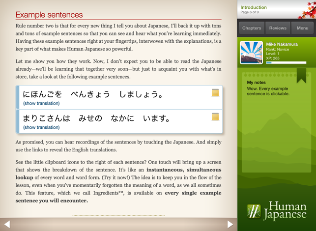 Human Japanese HD | Learn Japanese with your personal sensei(圖2)-速報App