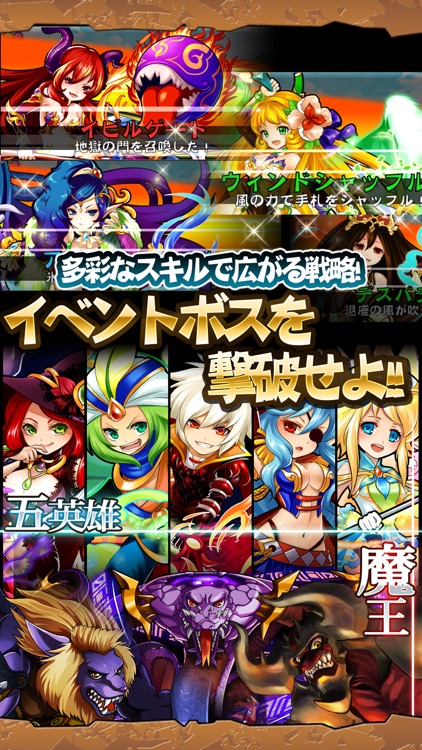 ドラゴンソリティア