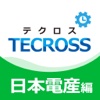 企業研究：日本電産の開発ＰＪを体験「テクロス～日本電産編～」