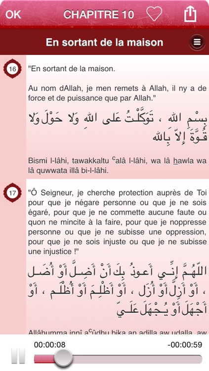 Hisnul Muslim Audio mp3 - La Citadelle du Musulman en Français, Arabe et Transcription Phonétique