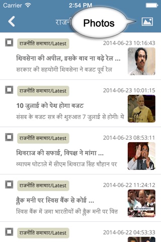 All India news - Read all india , Tamil , Bollywood , Kannada and Malayalam news screenshot 3
