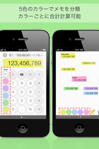 MemoCalc - calculator and memo - screenshot 2