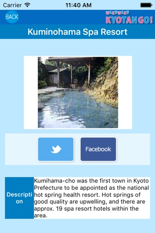 KYOTAN GO! screenshot 3