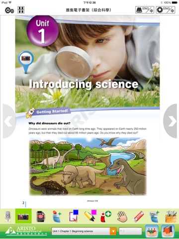 Aristo e-Bookshelf (Science) screenshot 3