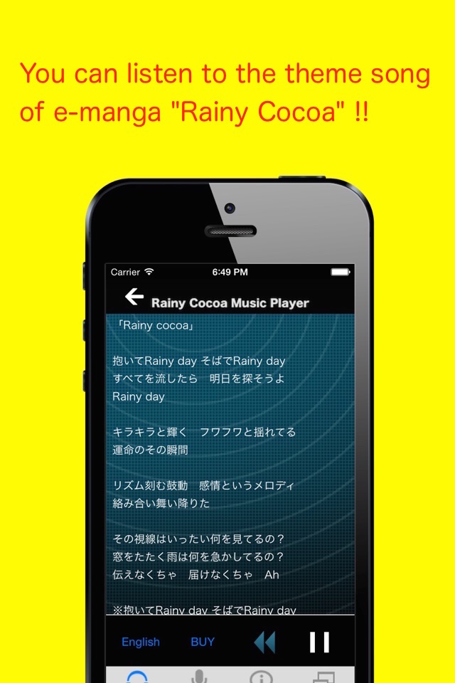 Rainy Cocoa Music Player screenshot 2