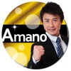 1日3分!天野裕之のネットビジネス最新ノウハウ!副業で稼ごう! 1日3分!天野裕之のネットビジネス最新ノウハウ!副業で稼ごう!