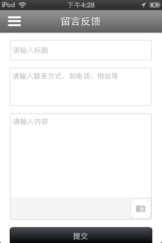 中国电缆门户 screenshot 4