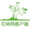 中国农林网客户端