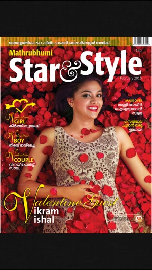 Mathrubhumi Star & Style 2015(圖3)-速報App