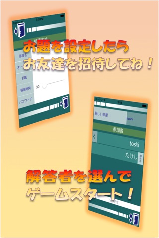 絵ぇじゃないか。 screenshot 3