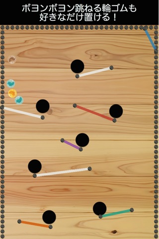 Kids Pinball - Enjoy creative!! screenshot 3