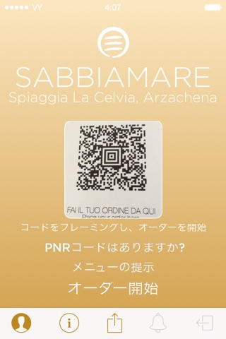 Sabbiamare screenshot 2