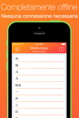 MultiLingua - Pronunciation Tool (Spanish, German, French, Chinese and many other languages) screenshot 4