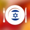 ► "Jewish Food Recipes" knowledge including Jewish food features, recipes as well as food culture